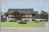 明治神宮外苑　憲法記念館/Meijijingu Gaien: Constitution Memorial Hall image