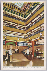 三越中央ホールとパイプオルガン / Central Hall and Pipe Organ of the Mitsukoshi Department Store image