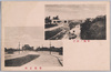 聖橋ノ遠望　聖橋正面/Distant View of the Hijiribashi Bridge, Front View of the Hijiribashi Bridge image