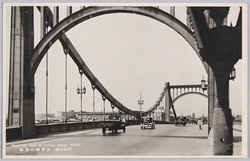 (東京名勝)清洲橋の美観 / (Scenic Beauty of Tokyo) Beautiful Sight of the Kiyosubashi Bridge image
