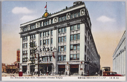 (大東京)デパートの王座日本橋三越百貨店 / (Great Tokyo) Nihombashi Mitsukoshi Holding the Top Position Among All Department Stores image