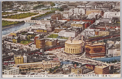 (大東京) 近代美を誇る丸の内街の俯瞰 / (Great Tokyo) Bird's-Eye View of the Marunouchi Area Showing the Beauty of the Modern Design image