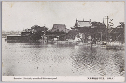 (大東京)上野不忍池弁財天 / (Great Tokyo) Shinobazu-no-Ike Bentendo Temple, Ueno image
