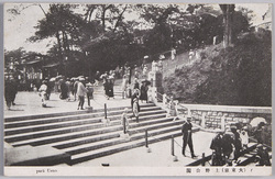 (大東京) 上野公園 / (Great Tokyo) Ueno Park image