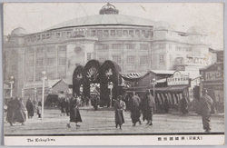 (大東京) 両国国技館 / (Great Tokyo) Ryogoku Kokugikan Hall image