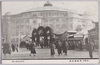 (大東京)　両国国技館/(Great Tokyo) Ryogoku Kokugikan Hall image