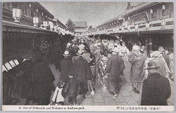 (大東京)浅草仲見世及び仁王門 / (Great Tokyo) Asakusa Nakamise Shopping Street and Niomon Gate image