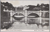 (大東京)皇居二重橋/(Great Tokyo) Nijubashi Bridge at the Imperial Palace image