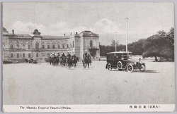(大東京) 東宮御所 / (Great Tokyo) Crown Prince's Palace image