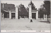 (大東京)　帝国大学正門/(Great Tokyo) Main Gate of the Imperial University, Tokyo image