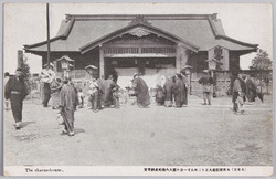 (大東京)本所被服廠大正十二年九月一日大震大火焼死者納骨堂 / (Great Tokyo) Honjo Army Clothing Depot Site: Ossuary for People Burned to Death in the Great Earthquake and Fire on September 1st, 1923 image