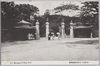 (大東京)　上野公園動物園/(Great Tokyo) Ueno Zoological Gardens  image