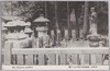 (大東京)　高輪泉岳寺四十七士の墓/(Great Tokyo) Graves of the Forty-Seven Loyal Retainers, Sengakuji Temple, Takanawa image