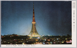 夜の東京 / Tokyo at Night image
