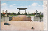 靖国神社/Yasukuni Shrine image