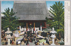 浅草寺観音堂/Sensoji Temple Kannondo Hall image