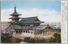 震災記念堂/Earthquake Memorial Hall image