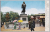 西郷隆盛の銅像/Bronze Statue of Saigo Takamori image