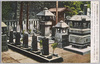 高輪泉岳寺赤穂四十七士の墓/Graves of the Forty-Seven Ako Loyal Retainers at the Sengakuji Temple, Takanawa image