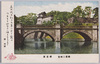 東京都　宮城二重橋/Nijubashi Bridge at the Imperial Palace, Tokyoto  image