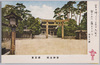東京都　明治神宮/Meijijingu Shrine, Tokyoto image