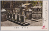 東京都　泉岳寺/Sengakuji Temple, Tokyoto  image