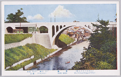 大東京の十六大橋 / Sixteen Famous Bridges of Great Tokyo image