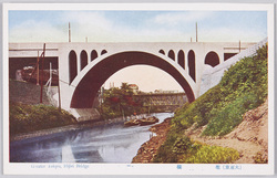 (大東京) 聖橋 / (Great Tokyo) Hijiribashi Bridge image