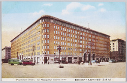 (大東京)帝都の中樞丸ノ内街の壮観 / (Great Tokyo) Grand Sight of the Streets of Marunouchi, the Mainstay of the Imperial Capital image