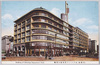 (大東京)大デパート白木屋の美観/(Great Tokyo) Beautiful Sight of the Grand Department Store, Shirokiya image