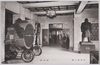 国防館玄関　(遊就館)/Entrance of the Kokubokan Military Museum (Yushukan Museum) image