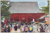 (大東京)浅草観音本堂/(Great Tokyo) Asakusa Kannon Temple Main Hall image