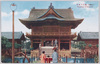 (大東京)亀戸天満宮/(Great Tokyo) Kameido Tenjin Shrine  image