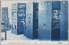 愛宕山放送所　発信機/Atagoyama Broadcasting Station: Transmitter image