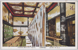 目黒雅叙園 / Japanese Restauran Gajoen, Meguro image