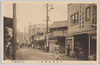 大森停車場通り/Omori Station Road image