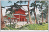 (新大東京名所)芝公園増上寺山門(Greater　Tokyo)The　gate　of　Zojoji　Temple/(New Famous Views of Great Tokyo) Main Gate of the Zojoji Temple in Shiba Park image