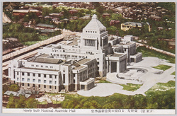 (大東京)豪装なる白亜の英姿新議事堂 Newly built National Asseble Hall / (Great Tokyo) White, Magnificent and Impressive New Diet Building image