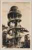 (温泉遊園地)多摩川園　鉄の塔(海抜百五十尺)/(Hot Spring Amusement Park) Tamagawaen: Steel Tower (150 Shaku (Approx. 45 Meters) above Sea Level) image