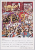 三社祭/Sanja (Asakusa) Shrine Festival image