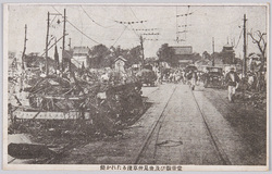 焼かれたる浅草仲見世及び観音堂 / Asakusa Nakamise Shopping Street and Kannondō Hall Destroyed by Fire image