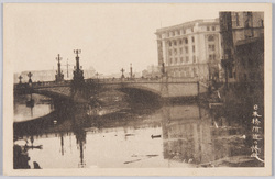 日本橋附近の惨状 / Scene of the Disaster near the Nihombashi Bridge image