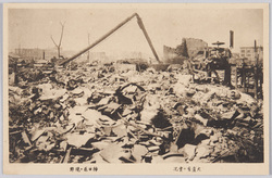 大震害の実況 神田区の焼野 / Actual Scene of the Earthquake Disaster: Burnt-Out Area in Kandaku image