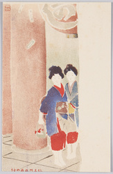 仁王門の雨やとり / Taking Shelter from the Rain under the Niōmon Gate image