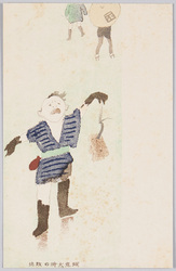 餓鬼大将の敗北 / Defeat of a Bully Boy image
