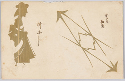 柳橋芸者シルエット 合わせ松葉 / Yanagibashi's Geisya in Silhouett, Crossed Pine Needles image