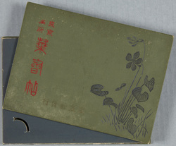 東京名所 葉書帖 / Famous Views of Tokyo Postcard Book image