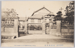 (東京名所) 衆議院正面 THE HOUSE OF REPRESENTIVES TOKYO. / (Famous Views of Tokyo) Front View of the House of Representatives, Tokyo image
