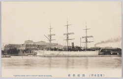 (東京名所) 商船學校 TOKYO-THE MAR-CHANT SHIP SCHOOL. / (Famous Views of Tokyo) Merchant Marine School, Tokyo image