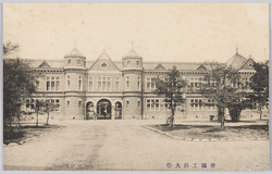 帝國工科大學 COLLEGE OF TECHNOLOGY / Imperial College of Engineering image